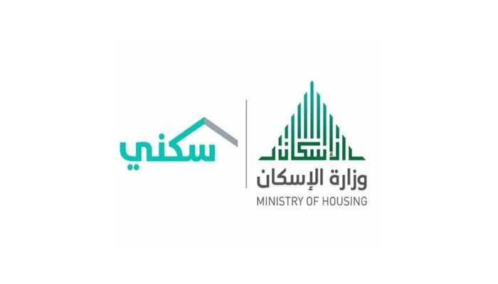 رابط الاستعلام عن راتب الدعم السكني 2024 وشروط الحصول عليها sakani.sa