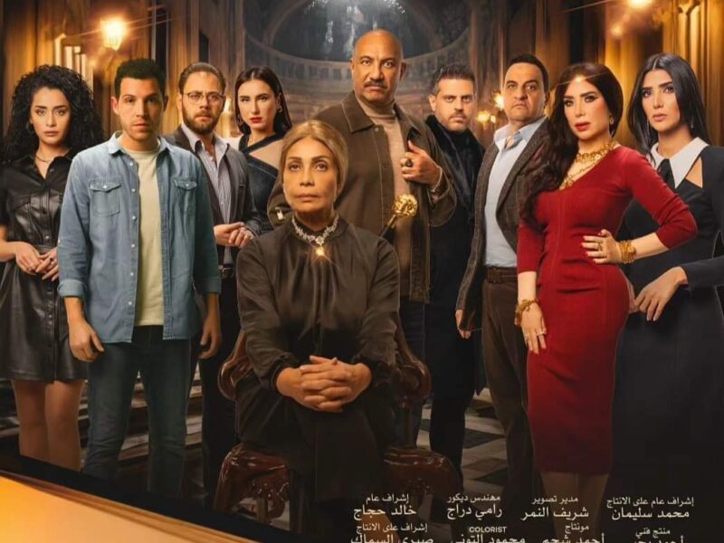 رابط مشاهدة الحلقة 20 من مسلسل حدوتة منسية كاملة بدون رسوم عبر Cima Now