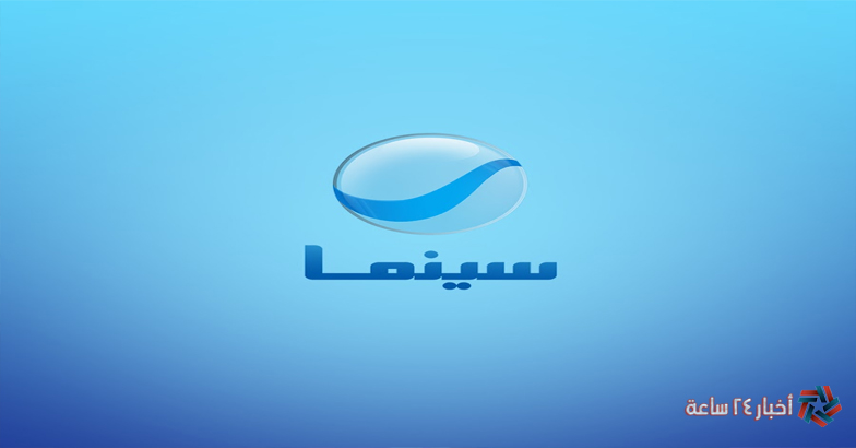 تردد قناة روتانا سينما 2024 Rotana cinema علي جميع الأقمار الصناعية